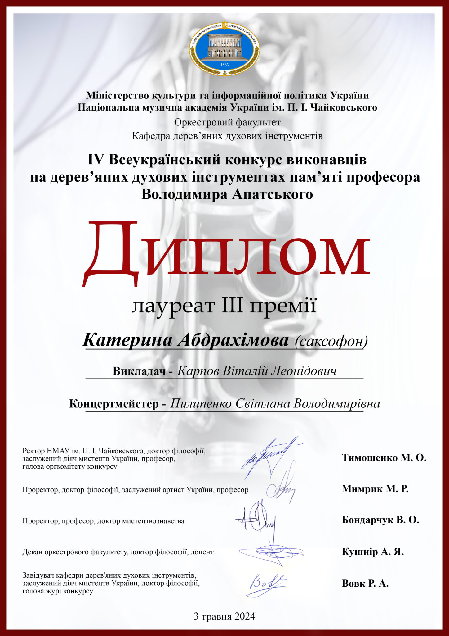2024_3_Абдрахімова