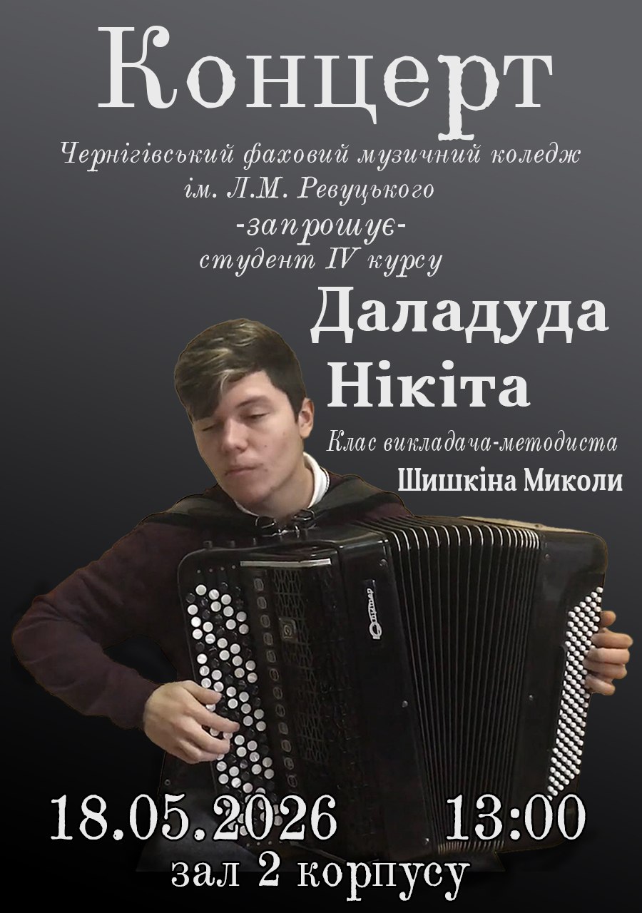 изображение_viber_2026-05-24_20-25-41-594
