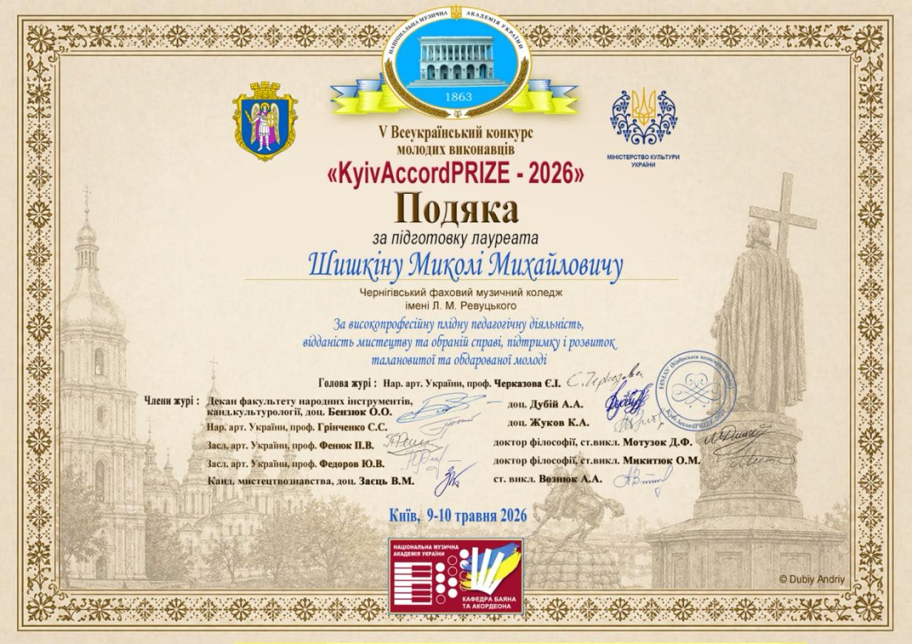 изображение_viber_2026-05-24_20-25-52-644