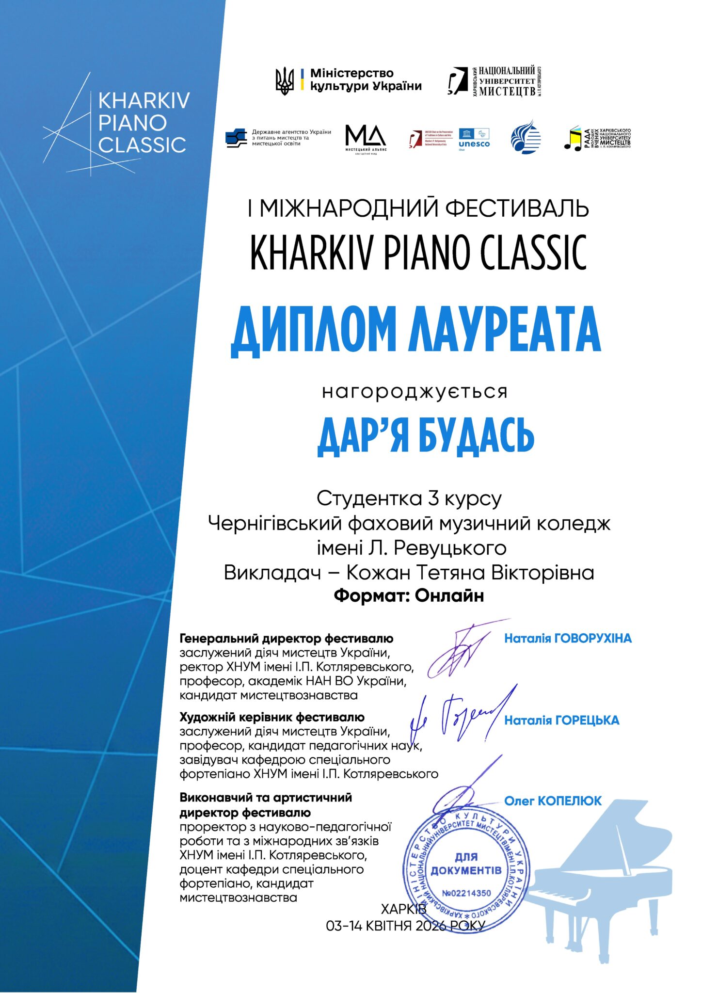 02122145 - 0001