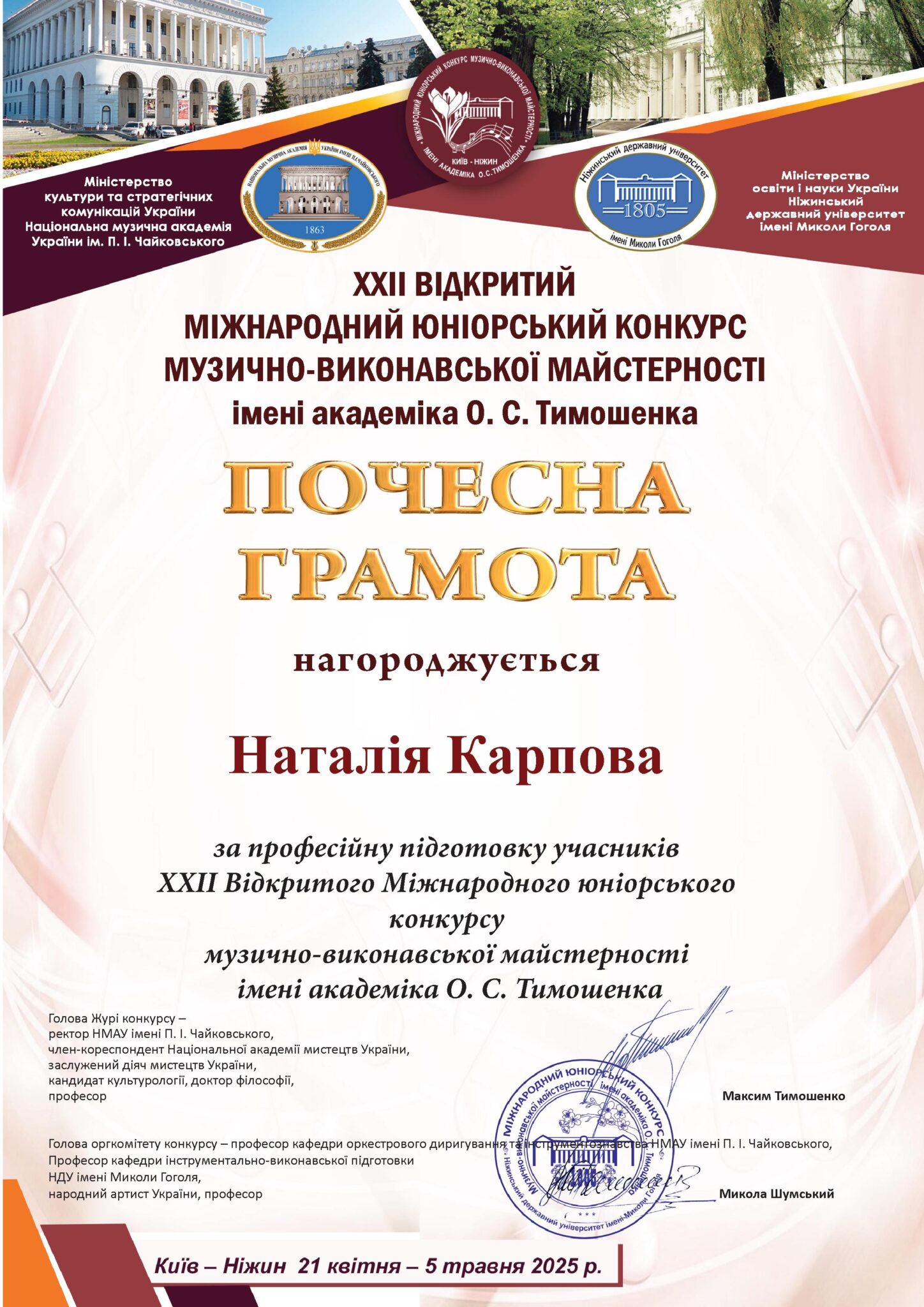 33211154 - 0003