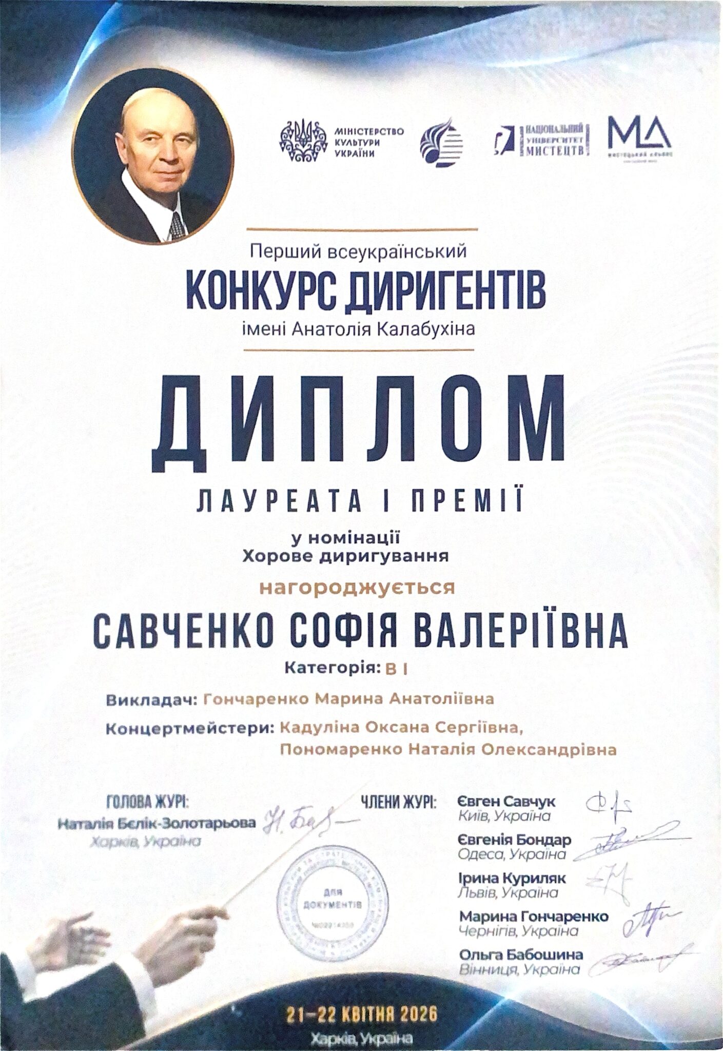 33211154 - 0006