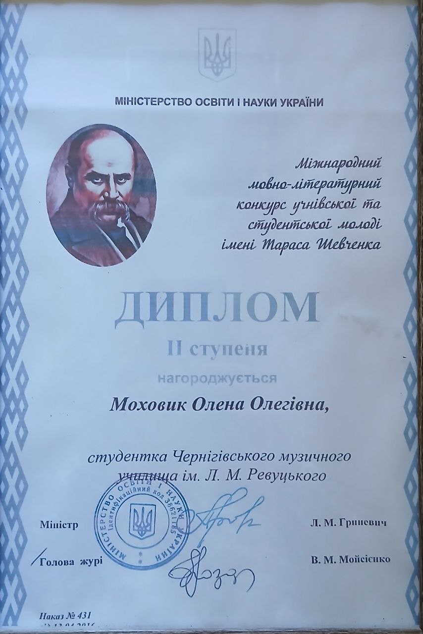 5256188875749661590