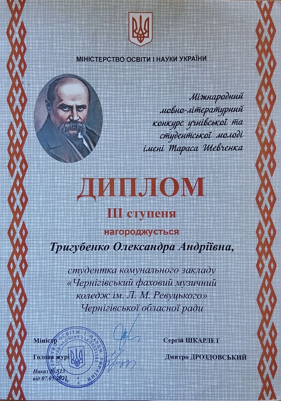 5256188875749661595