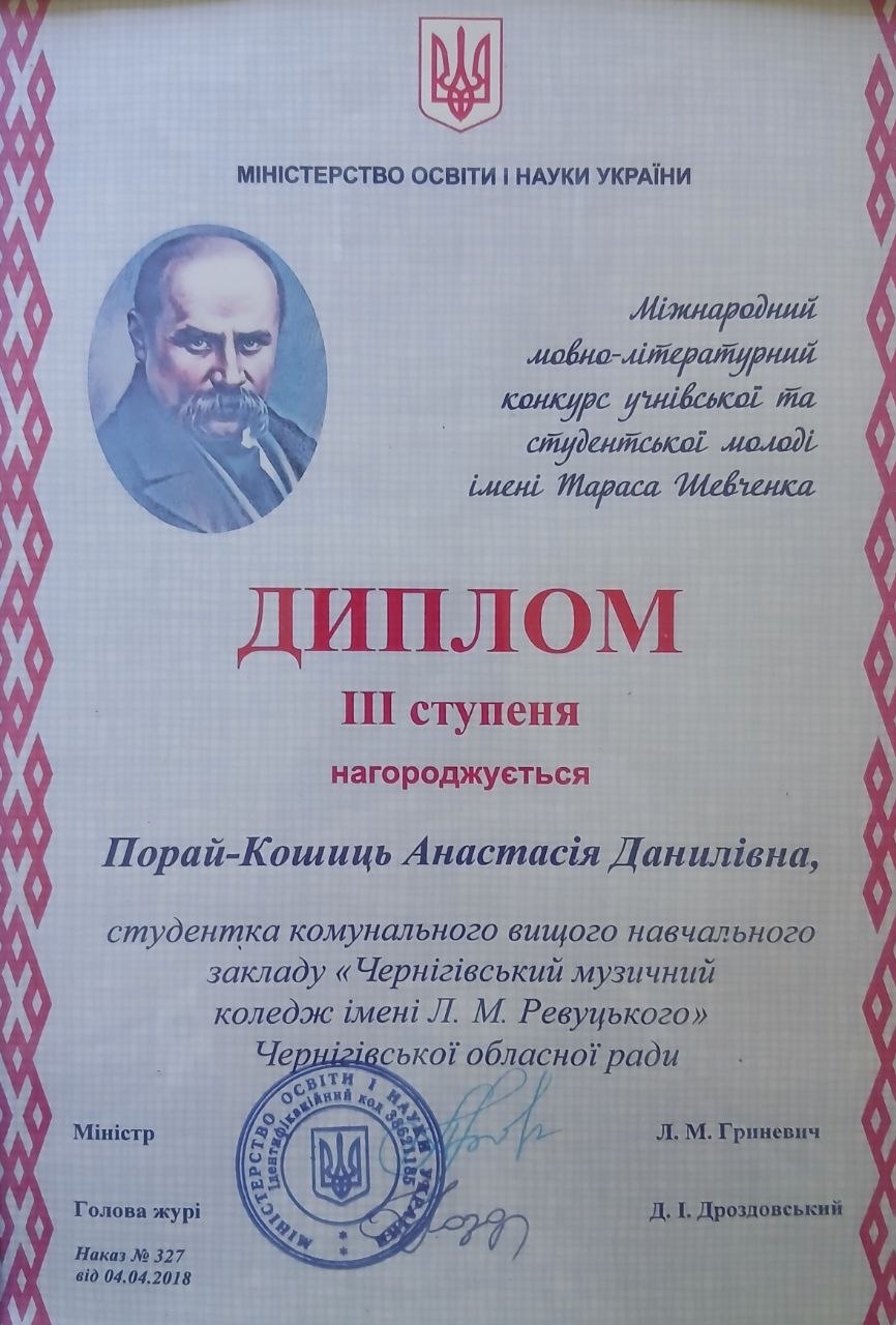 5256188875749661597