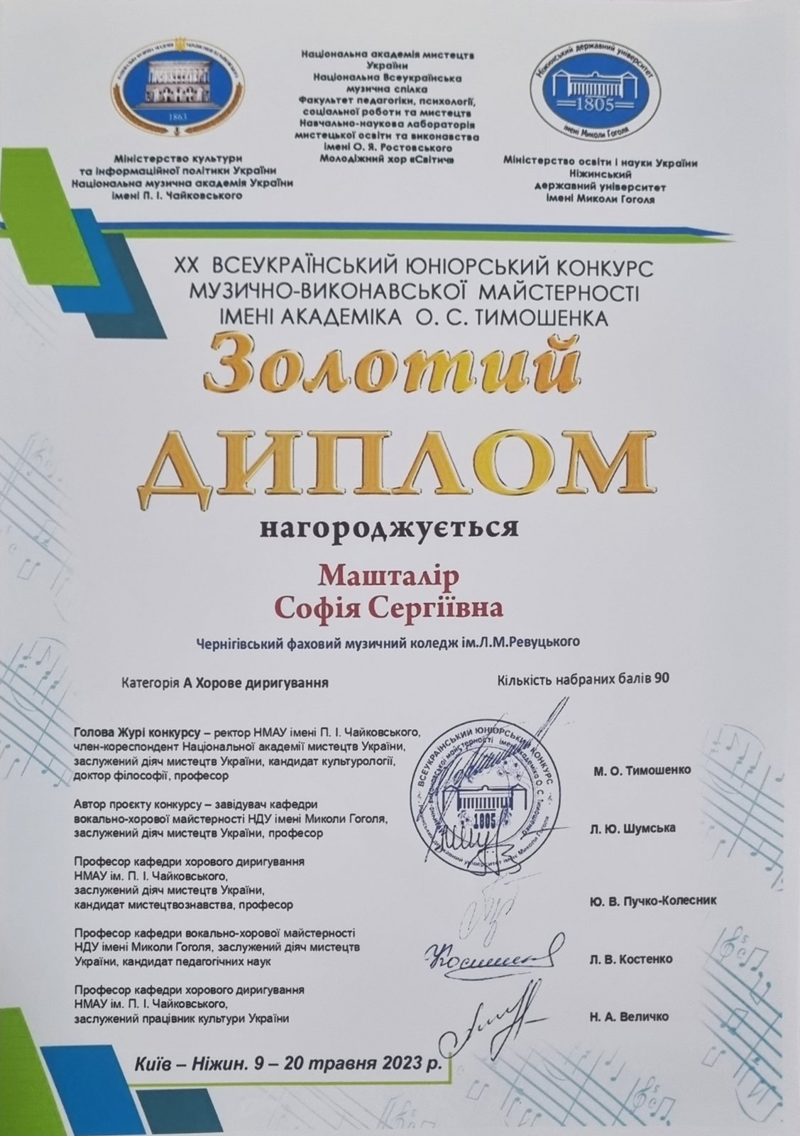 зображення_viber_2026-02-26_18-13-36-827