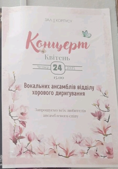 зображення_viber_2026-05-31_18-17-36-136