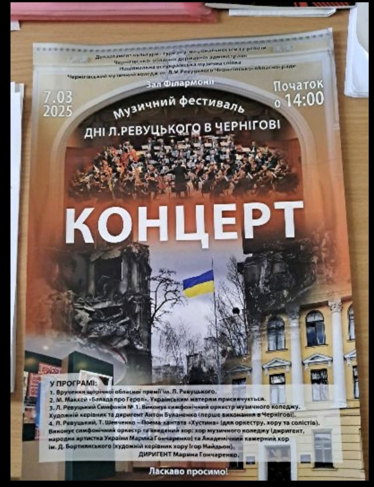 зображення_viber_2026-05-31_18-17-36-152